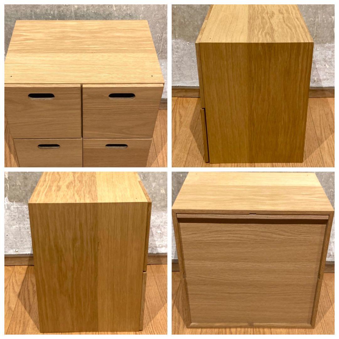 美品　無印　スタッキングチェスト　4つセット