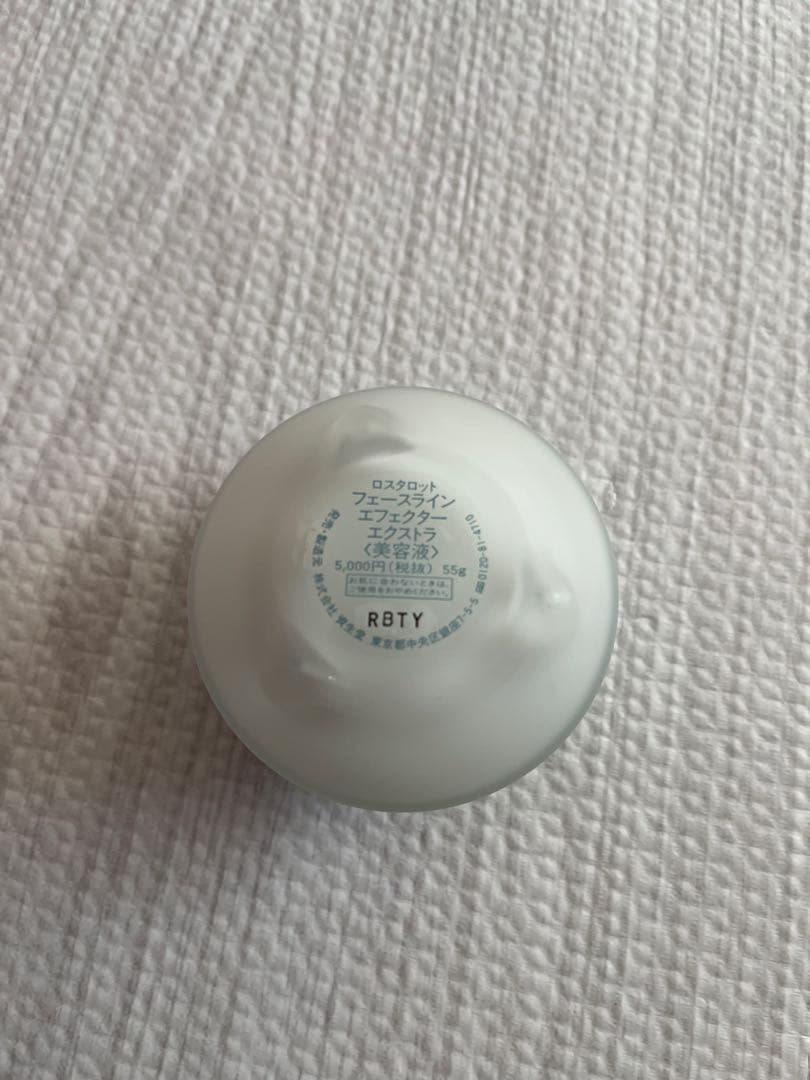 ロスタロット フェースライン エフェクター エクストラ