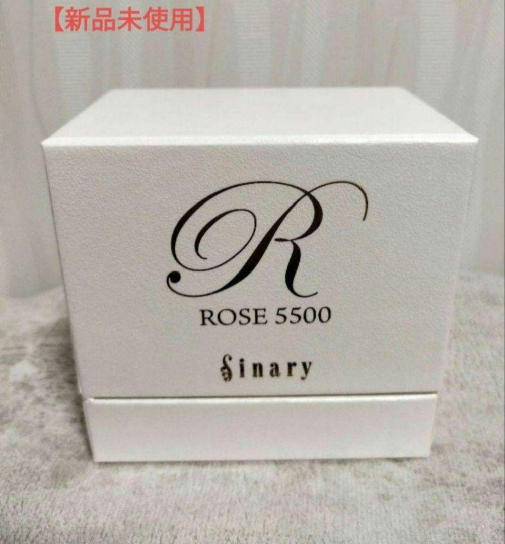 【新品未使用】sinary シナリー ROSE 5500 25ml