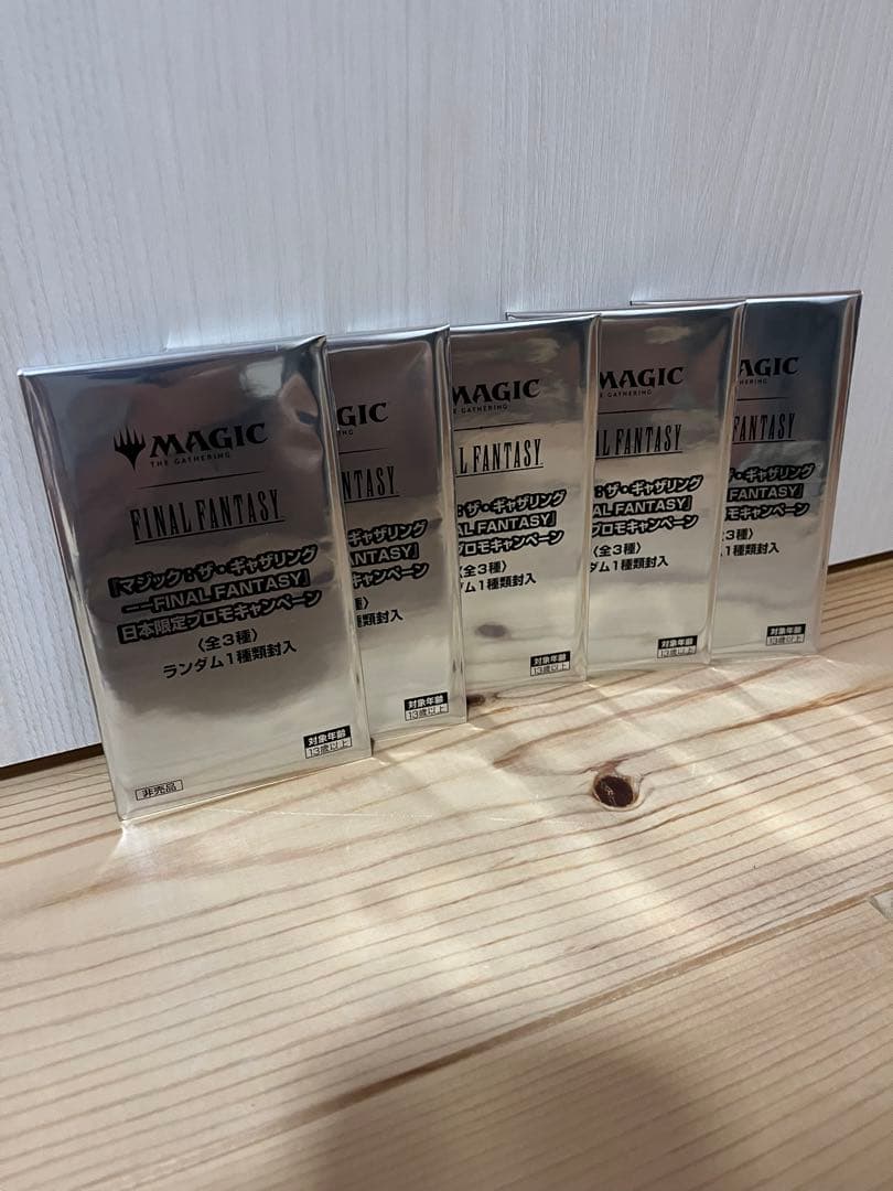 MTG FINAL FANTASY 日本限定プロモ 5パック