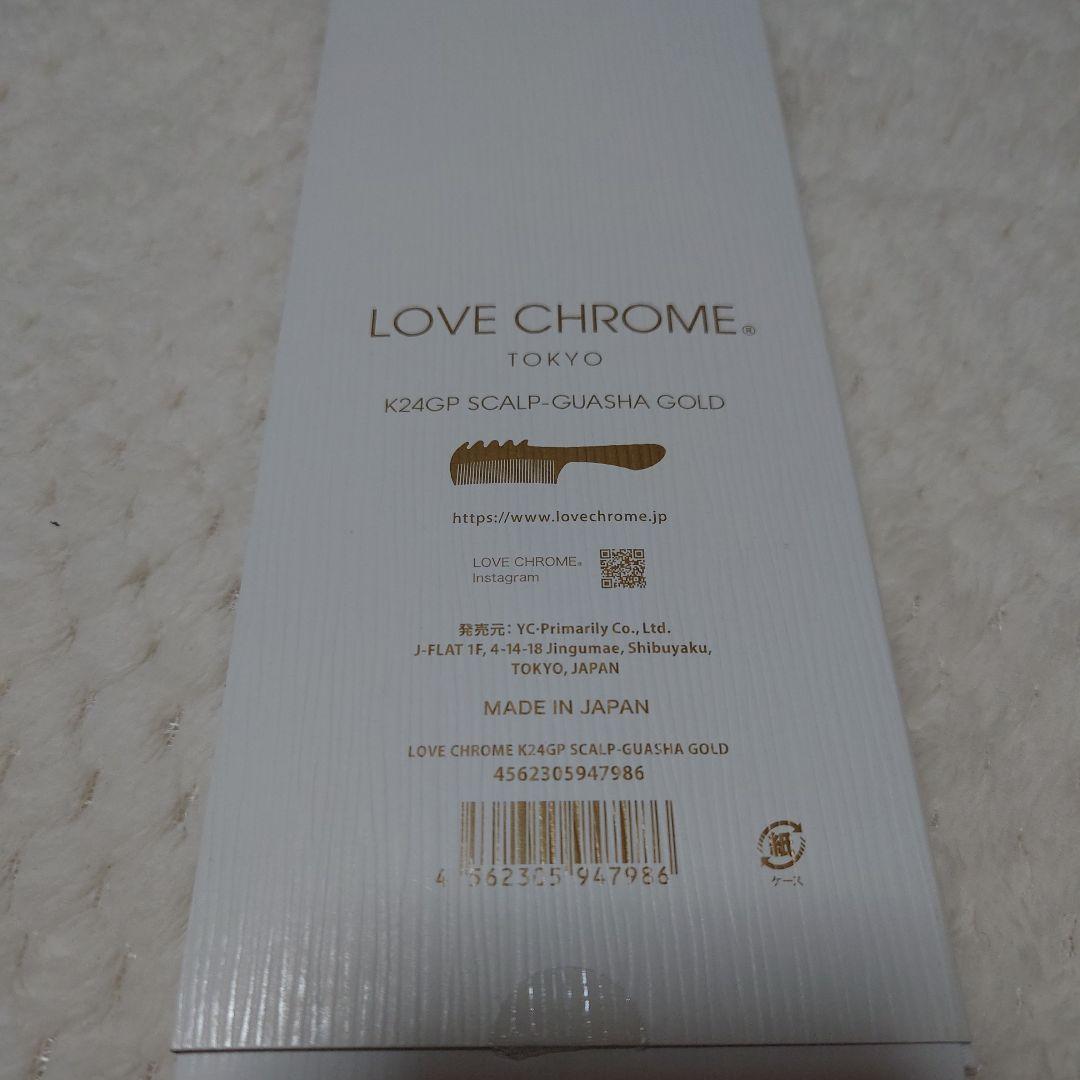 スカルプカッサ ゴールド K24GP ラブクロム 最上級モデル