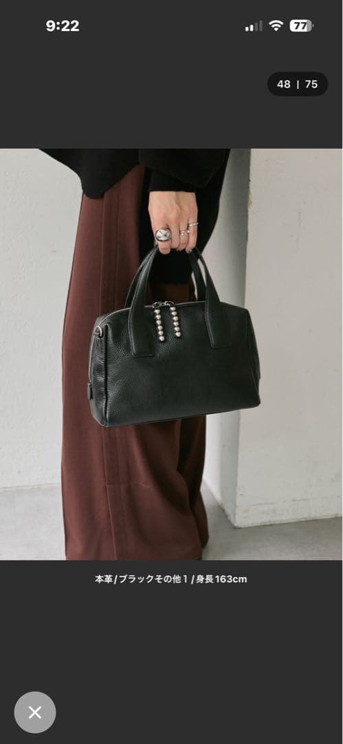 イアパピヨネスタッズショルダーバック