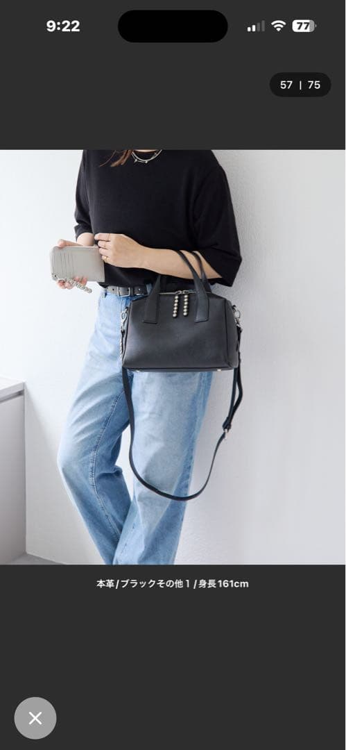 イアパピヨネスタッズショルダーバック