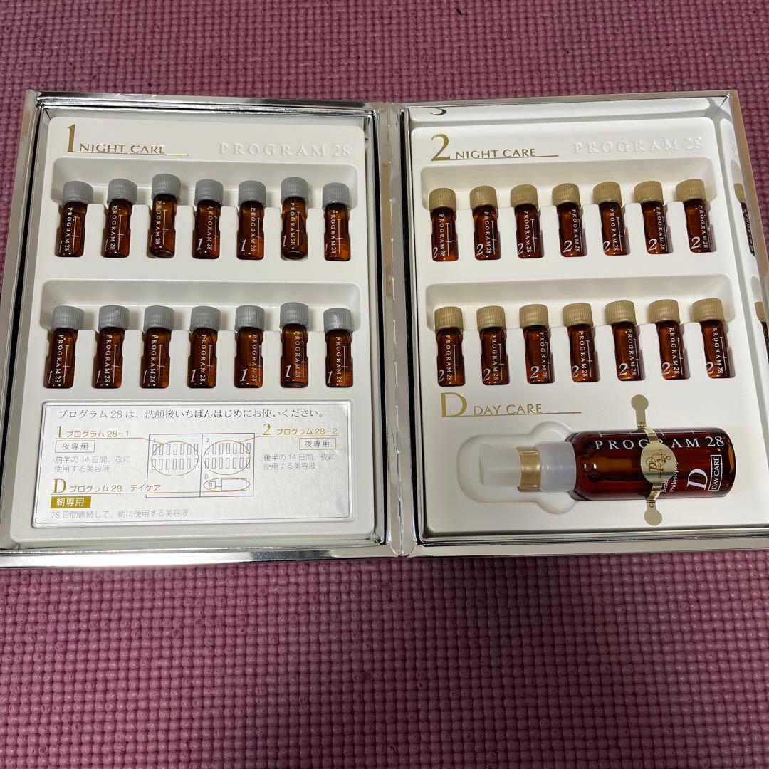 【新品未使用】【50%オフ】シャンソン化粧品PROGRAM28（美容液）
