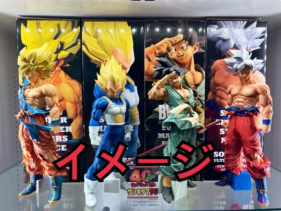 ドラゴンボールゲンキダマツリsmsp孫悟空ベジータ身勝手 ダイマツリバイバイ悟空