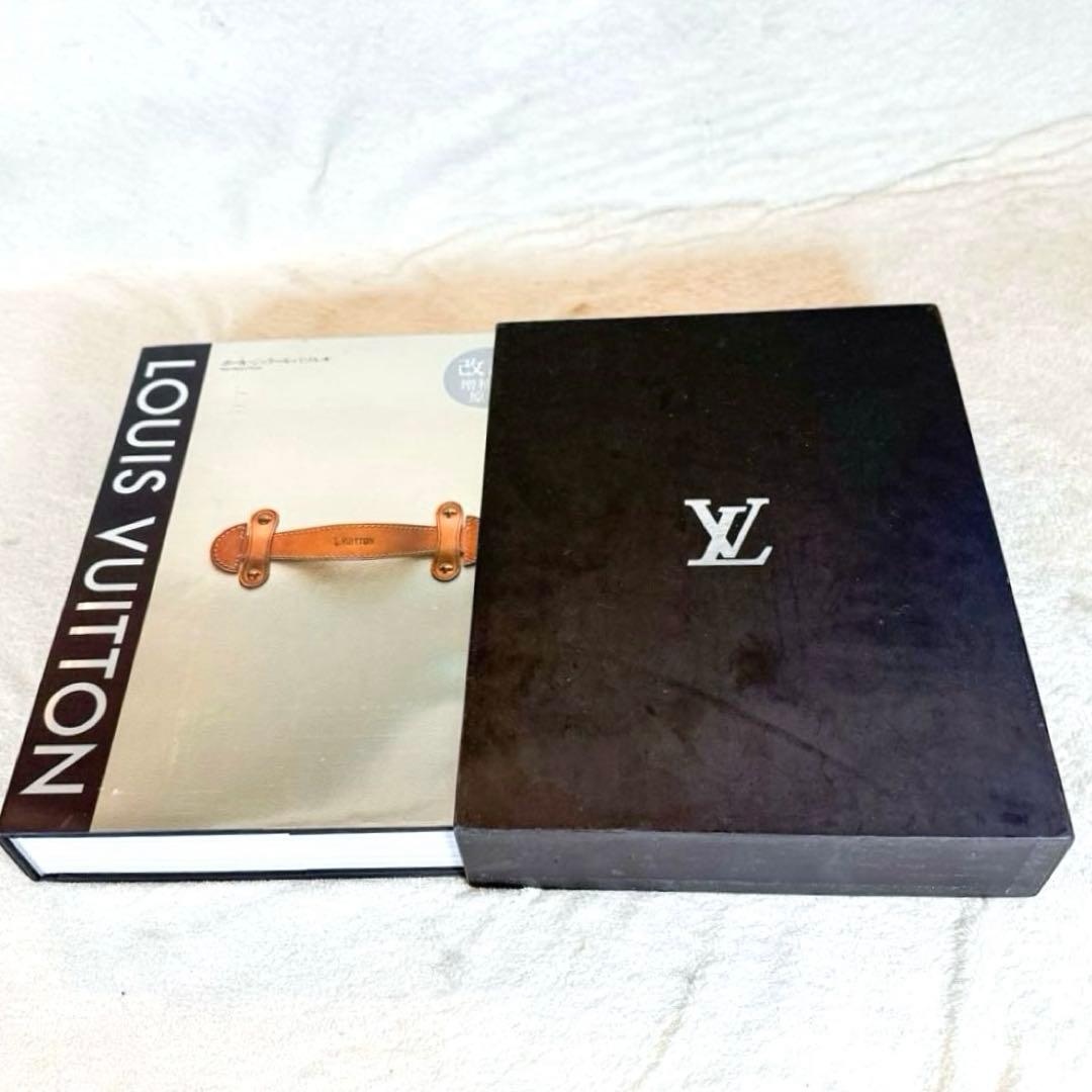 ルイ・ヴィトン : 華麗なる歴史 : モダン・ラグジュアリーの誕生