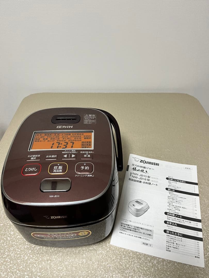 ZOJIRUSHI 象印　圧力IH炊飯器 NW-JB10 ブラウン