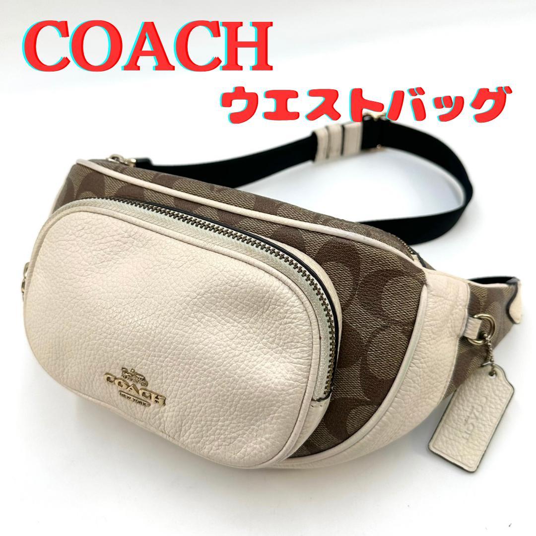 COACH コーチ シグネチャー ボディバッグ ウエストポーチ ゴールド金具