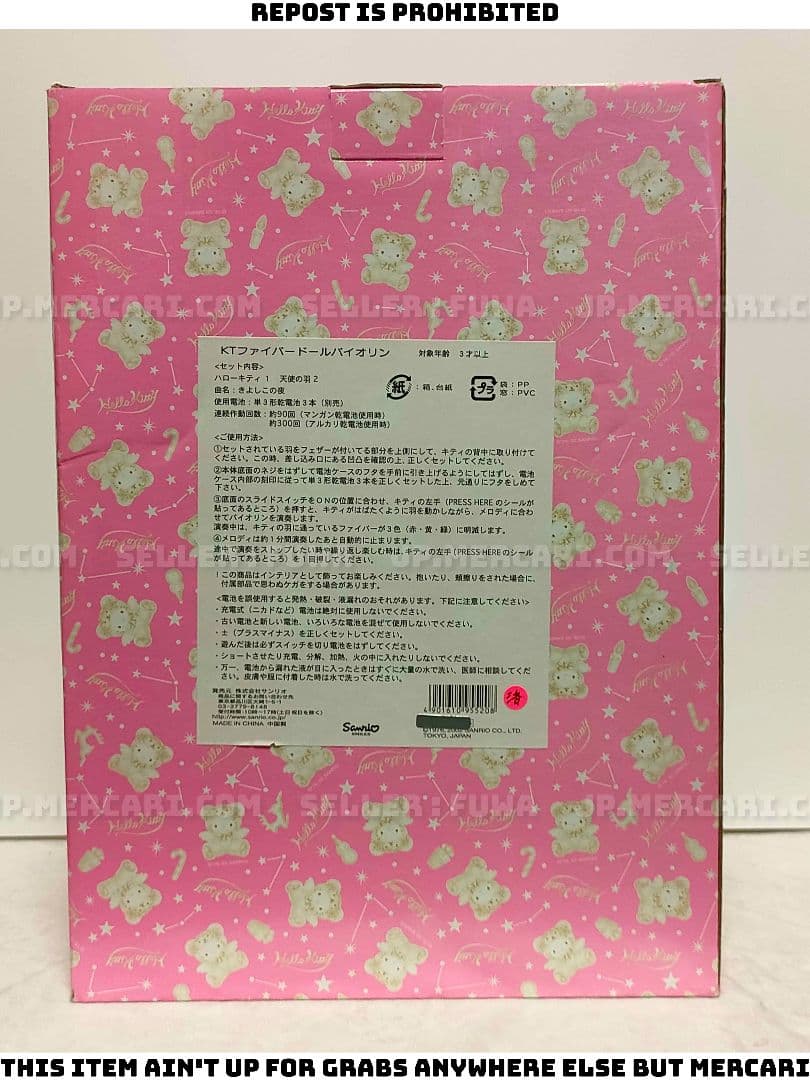 【美品】サンリオ ハローキティ ファイバードール バイオリン 天使