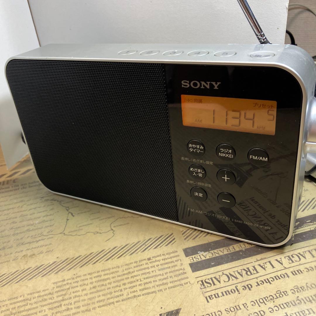 ソニー　ICF-780N 整備済動作品