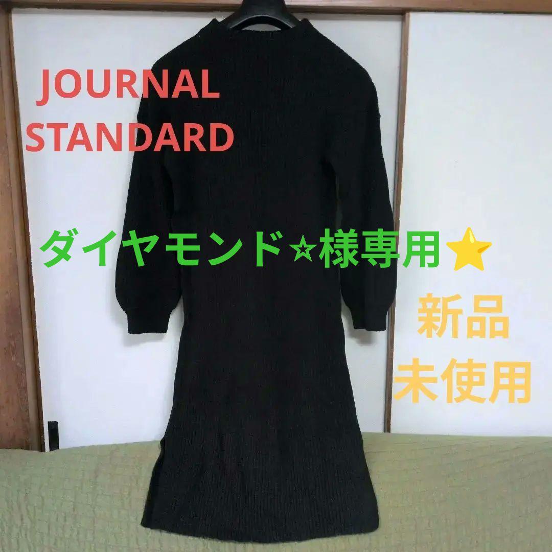 ダイヤモンド⭐︎