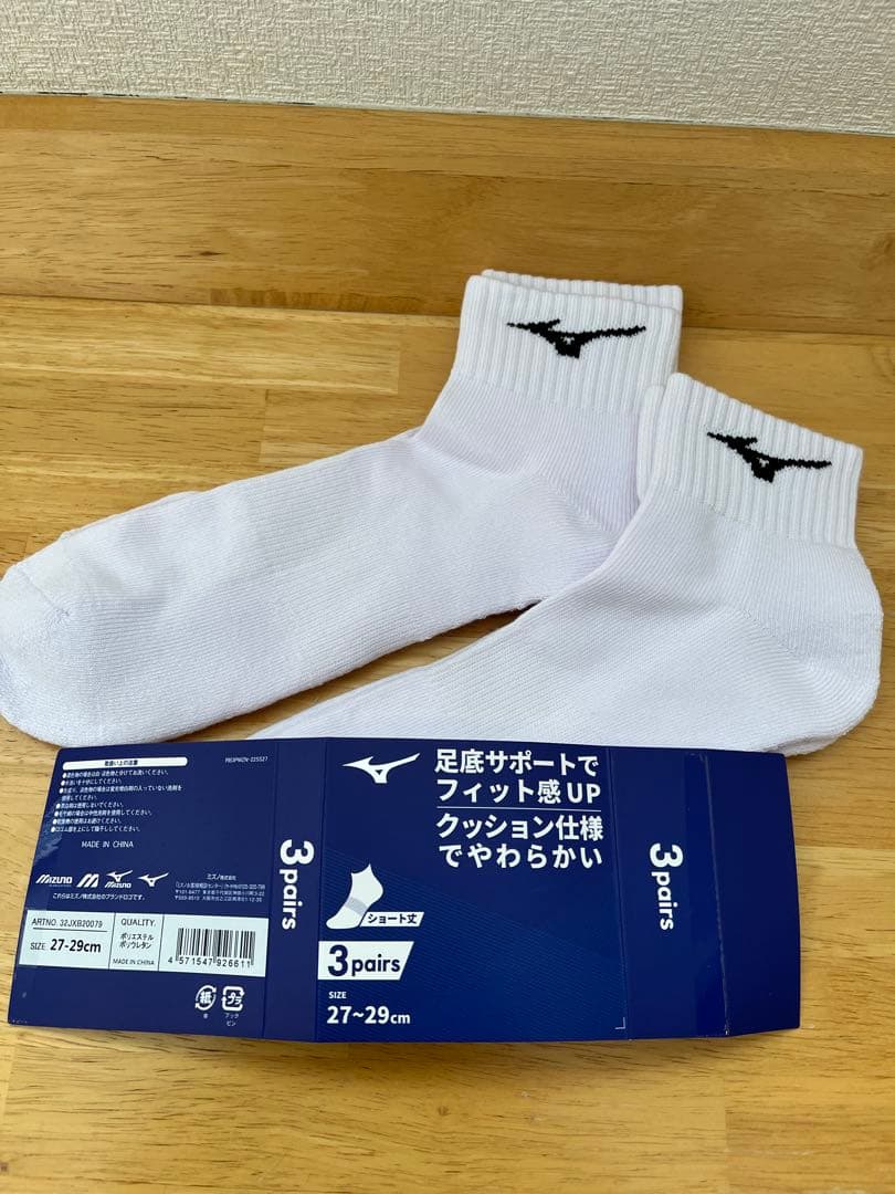 【最新モデル】ヨネックス ジオブレイク80G ホワイト （UL1）➕おまけ