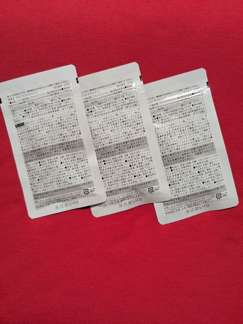 ダイエットサプリ KALCALA