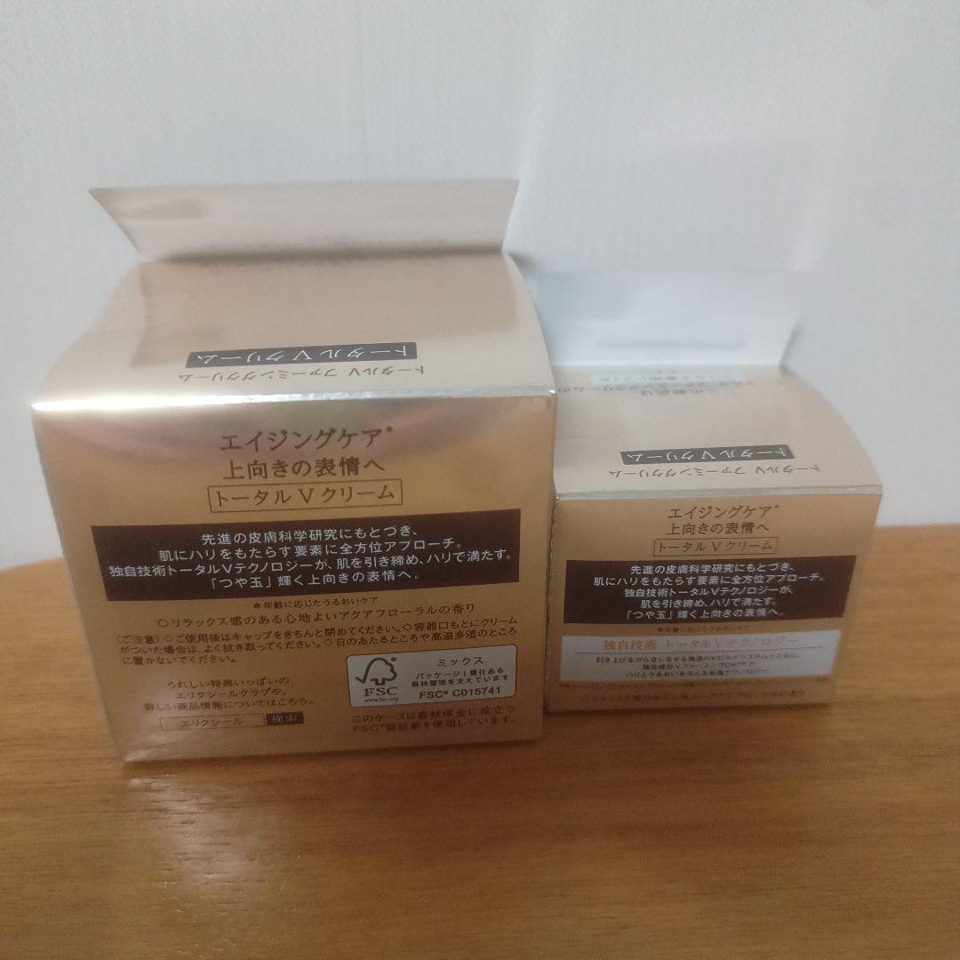 ELIXIR トータルV フィルミングクリーム 50g 本体＋レフィル