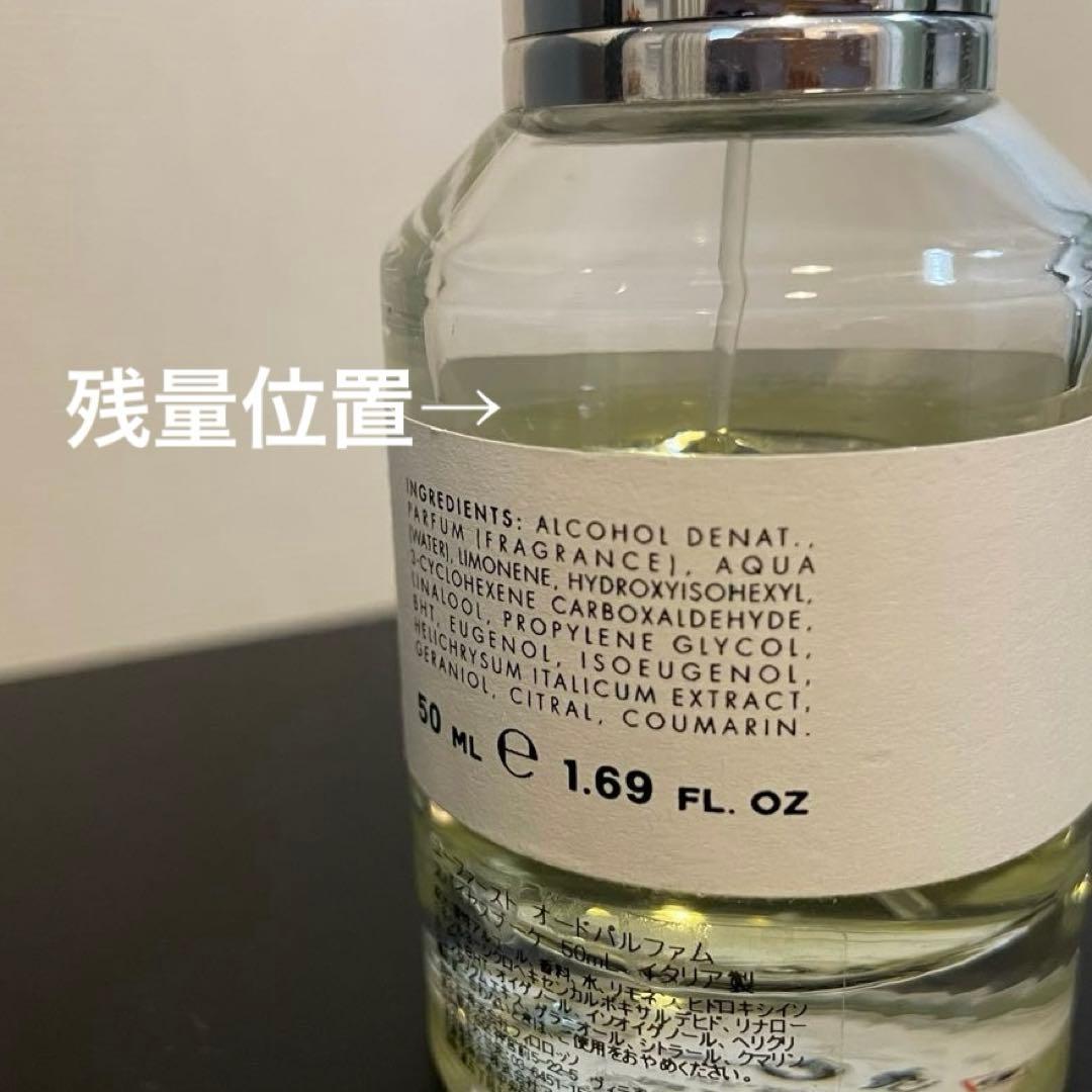 YOUFIRST　香水 オールドパルファム スパイセスブーケ 50ml