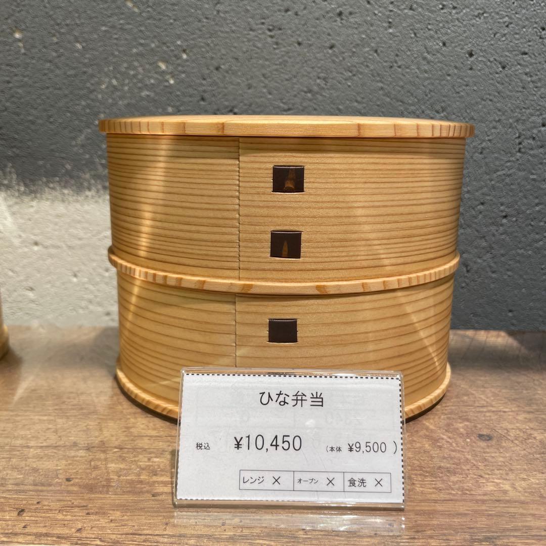 【新品】大舘工芸社 曲げわっぱ ひな弁当 秋田 大舘