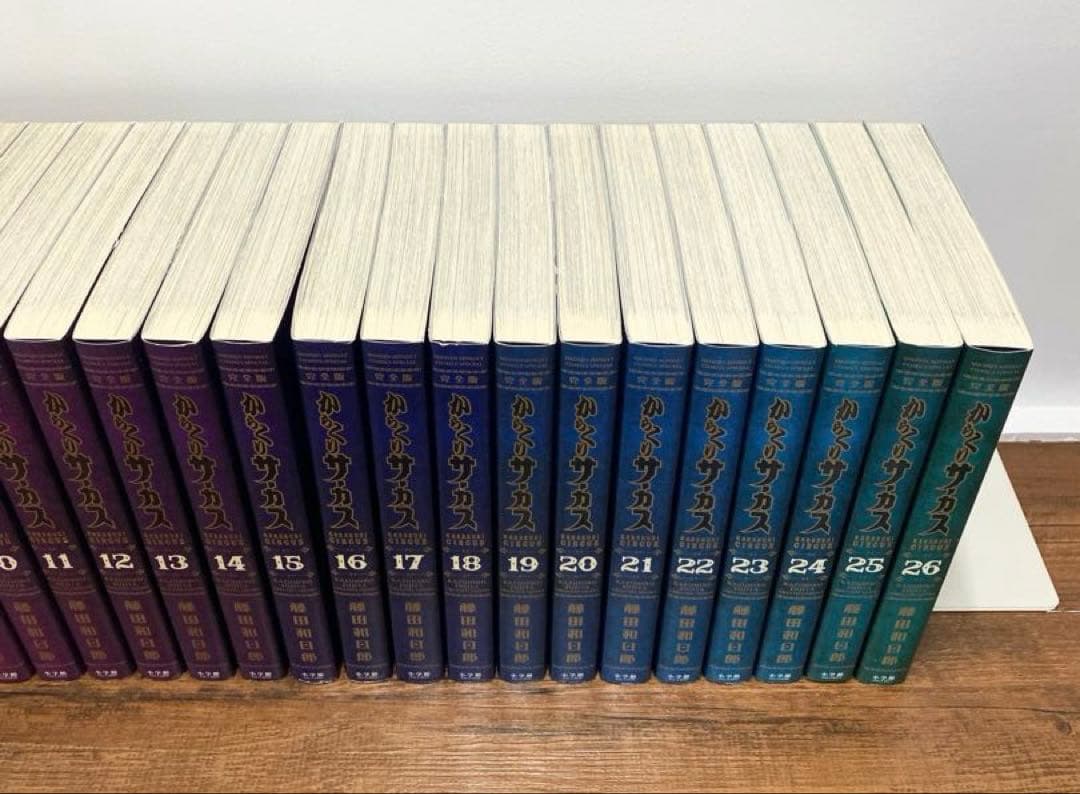 【全巻初版発行】 からくりサーカス 完全版 全巻セット