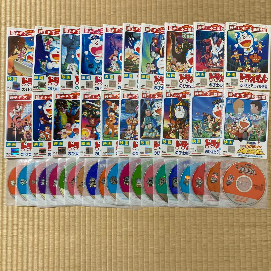 ドラえもん　映画　劇場版　20巻　DVD 大山のぶ代　番号0230