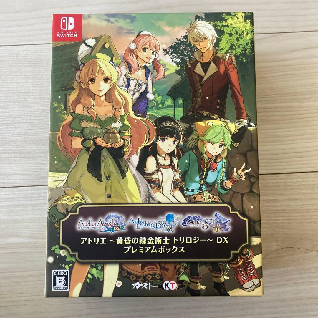 【中古：状態◎】アトリエ　黄昏の錬金術師 トリロジー　DX プレミアムボックス