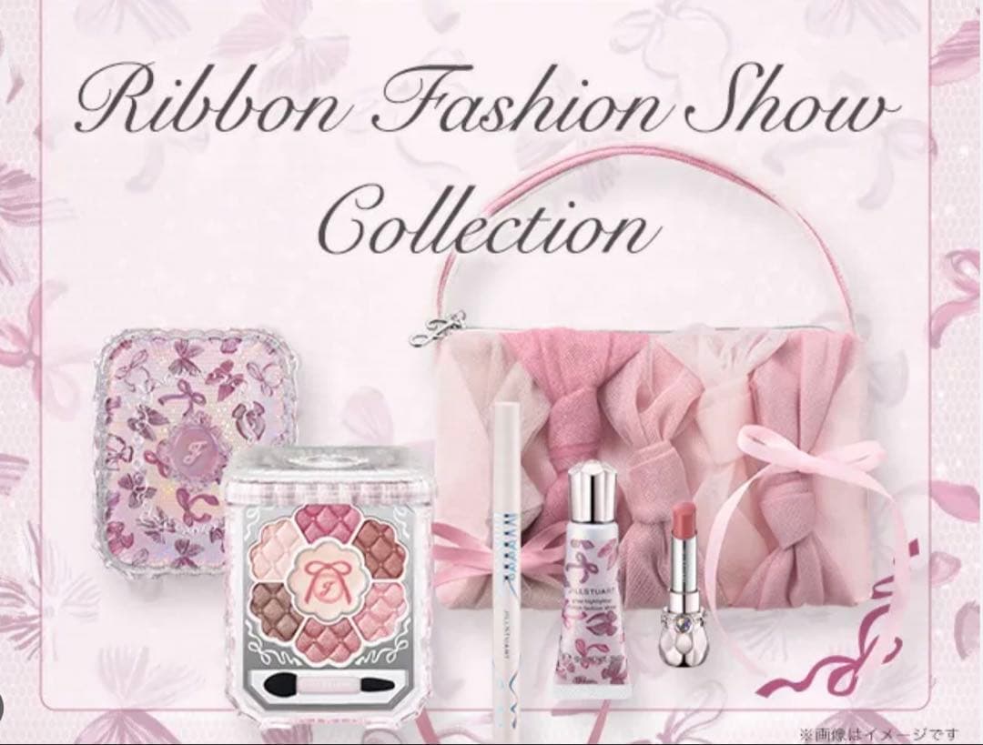 ジルスチュアートクリスマスコフレリボンファッションショーコレクション2025