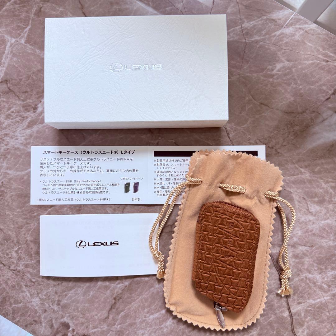 【レクサス純正】スマートキーケース ウルトラスエード Lタイプ