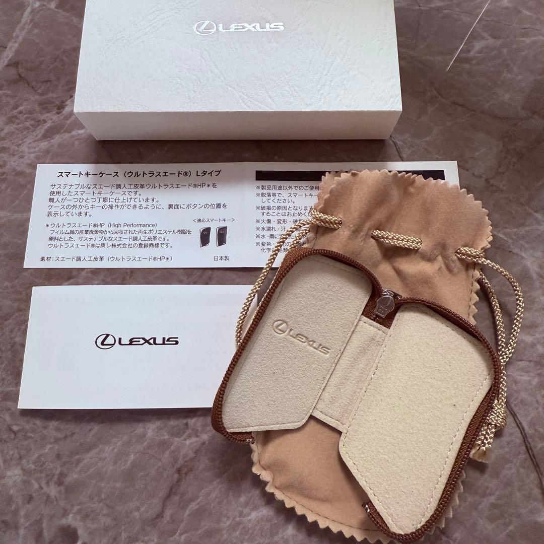 【レクサス純正】スマートキーケース ウルトラスエード Lタイプ