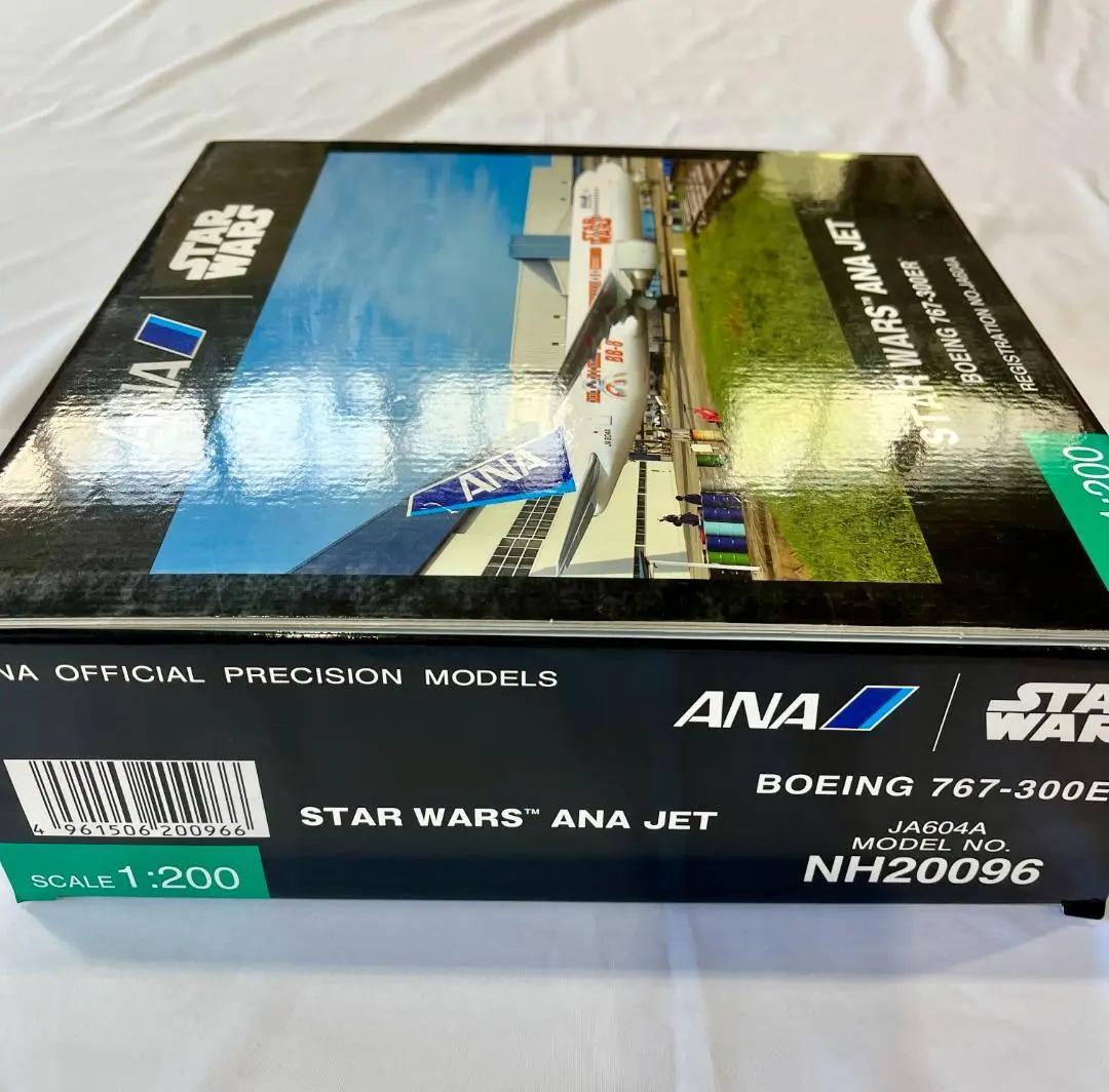 ANA × STAR WARS｜B 767-300ER｜1:200｜全日空商事
