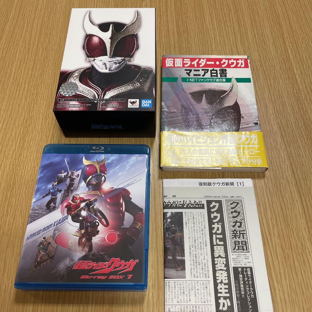 25周年！仮面ライダークウガ Blu-ray BOX 1〈4枚組〉