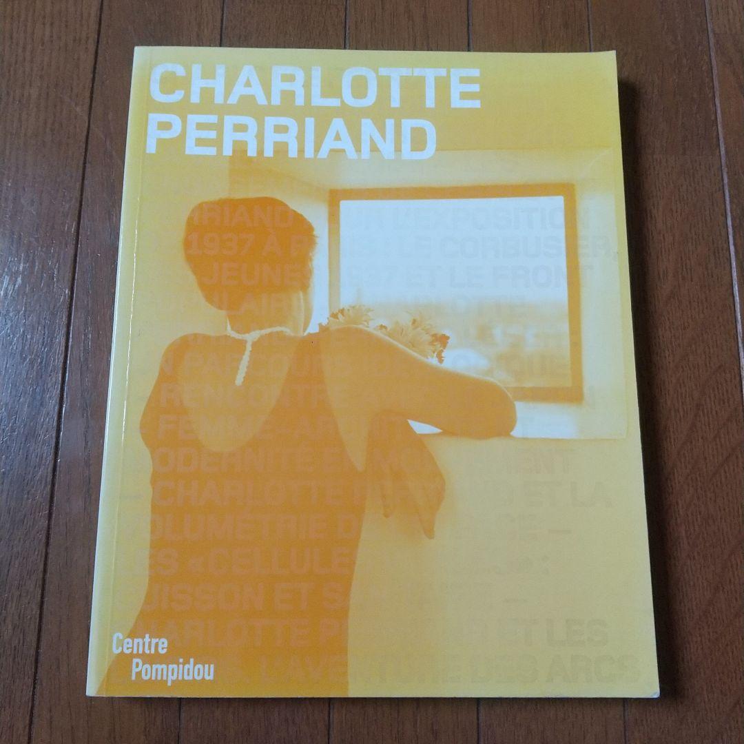 シャルロットペリアン、洋書