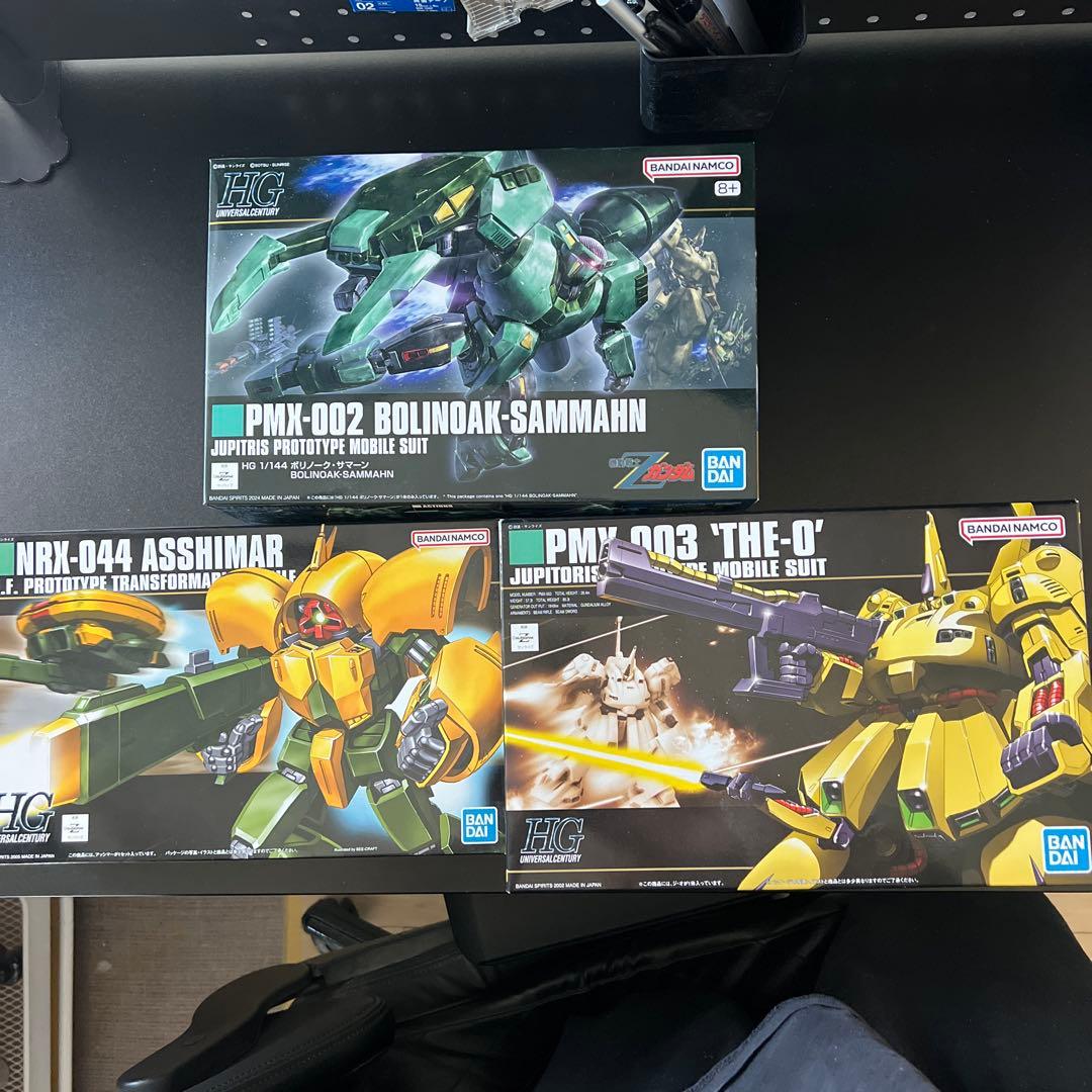 HG ジ・o ボリノーク・サマーン　アッシマー3個セット