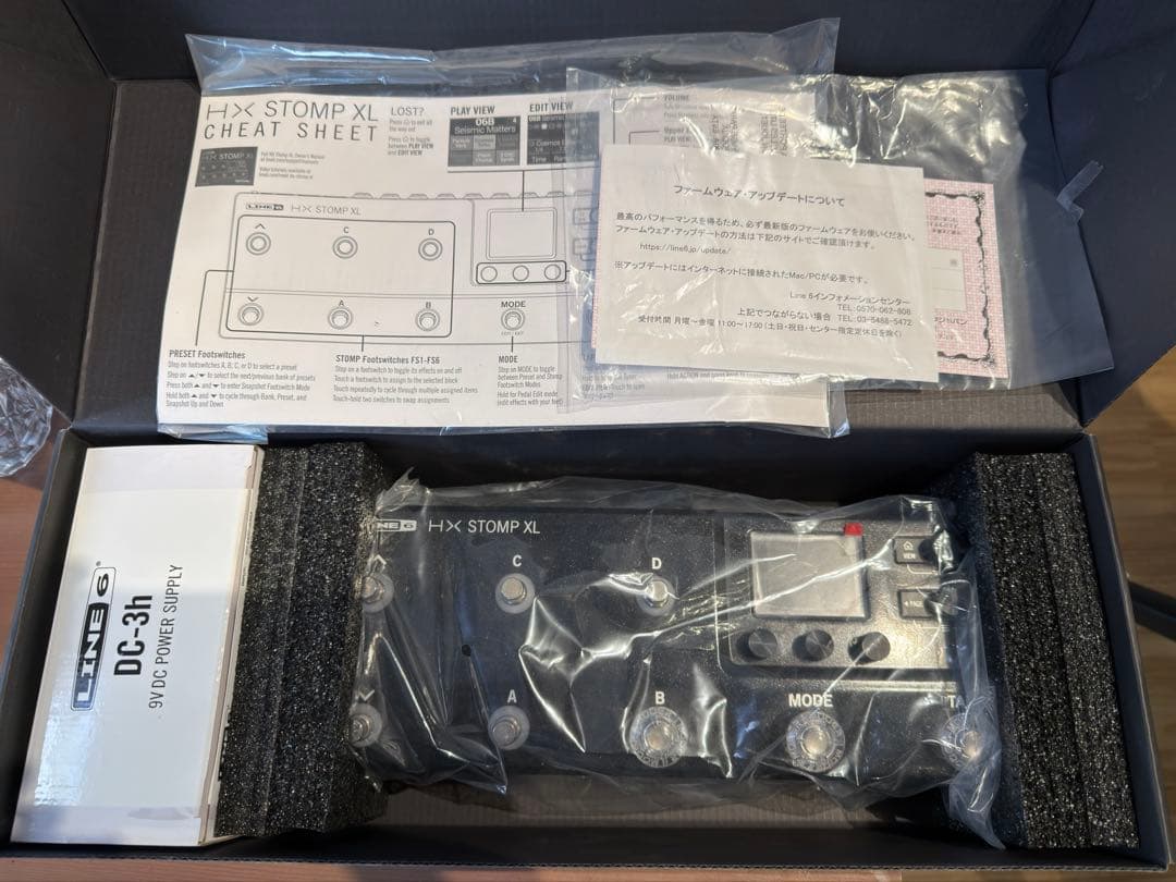 LINE 6 HX Stomp XL ギターエフェクター