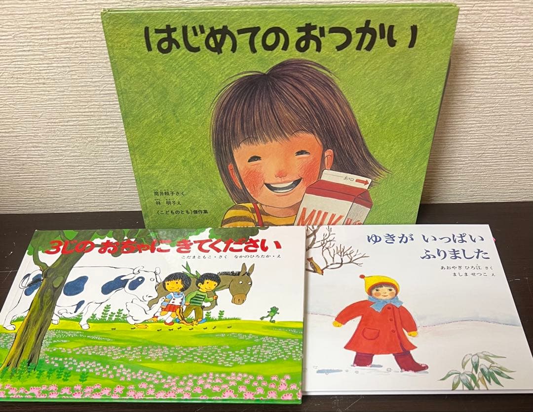 3歳〜6歳向け 人気絵本　まとめ売りセット