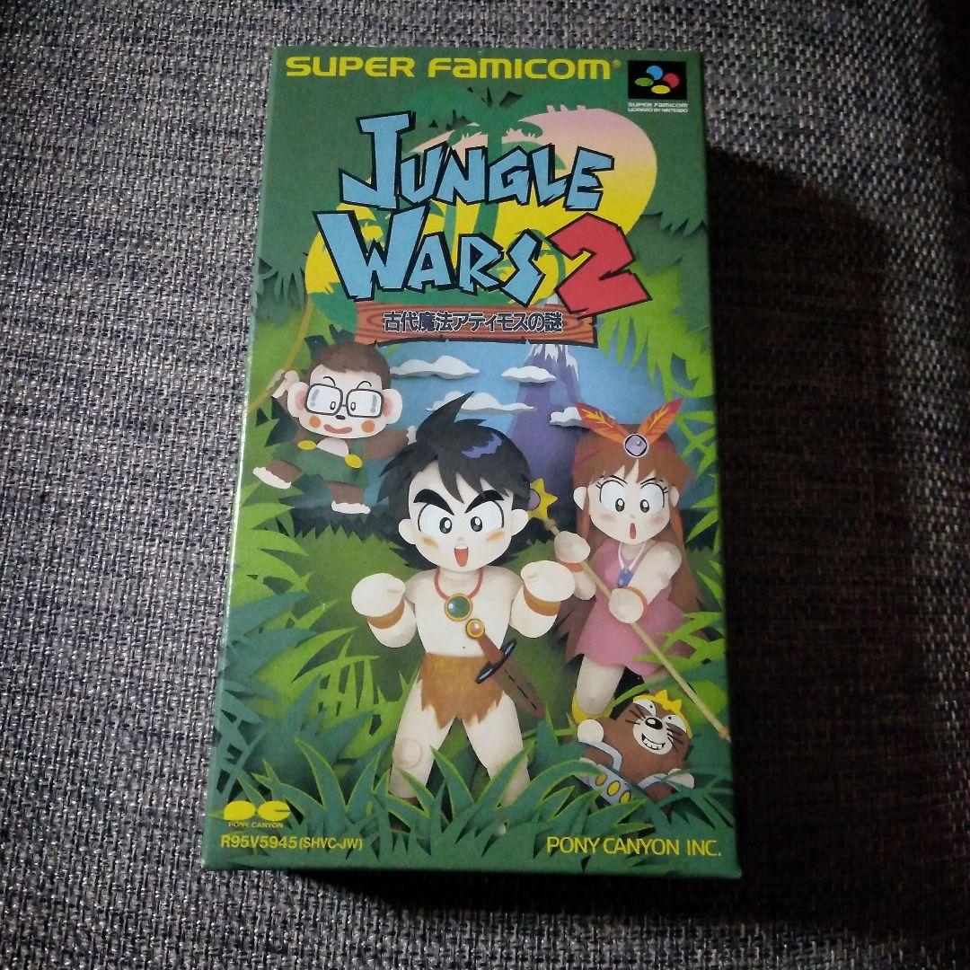 希少な新品！『ジャングルウォーズ2』スーパーファミコン