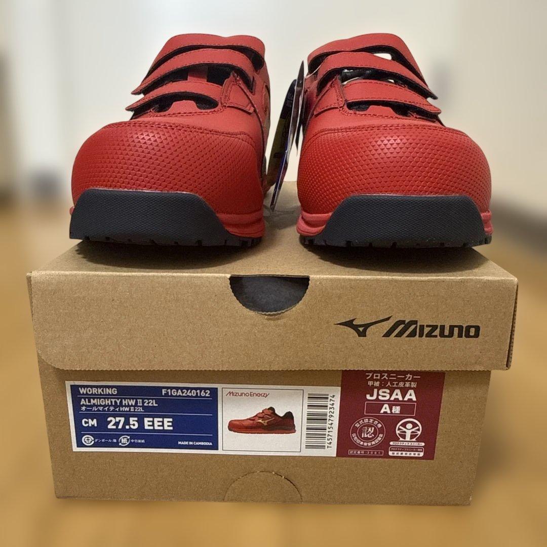 ミズノ安全靴 27.5cm 新品未使用品