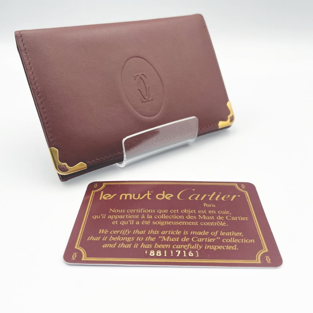 【Cartier（カルティエ）】名刺入れ ボルドー マストライン 本革