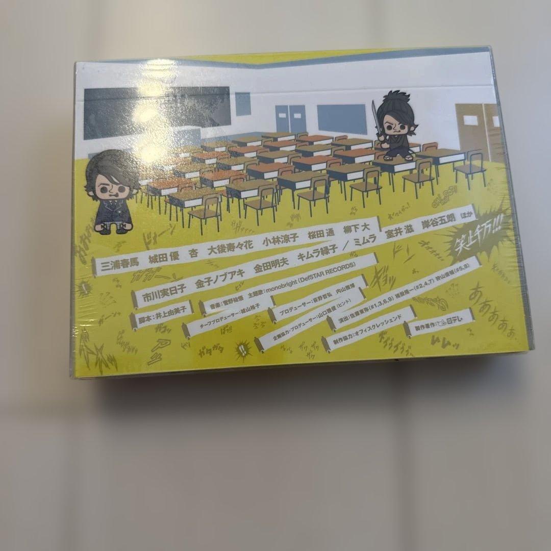 サムライ・ハイスクール DVD-BOX〈5枚組〉