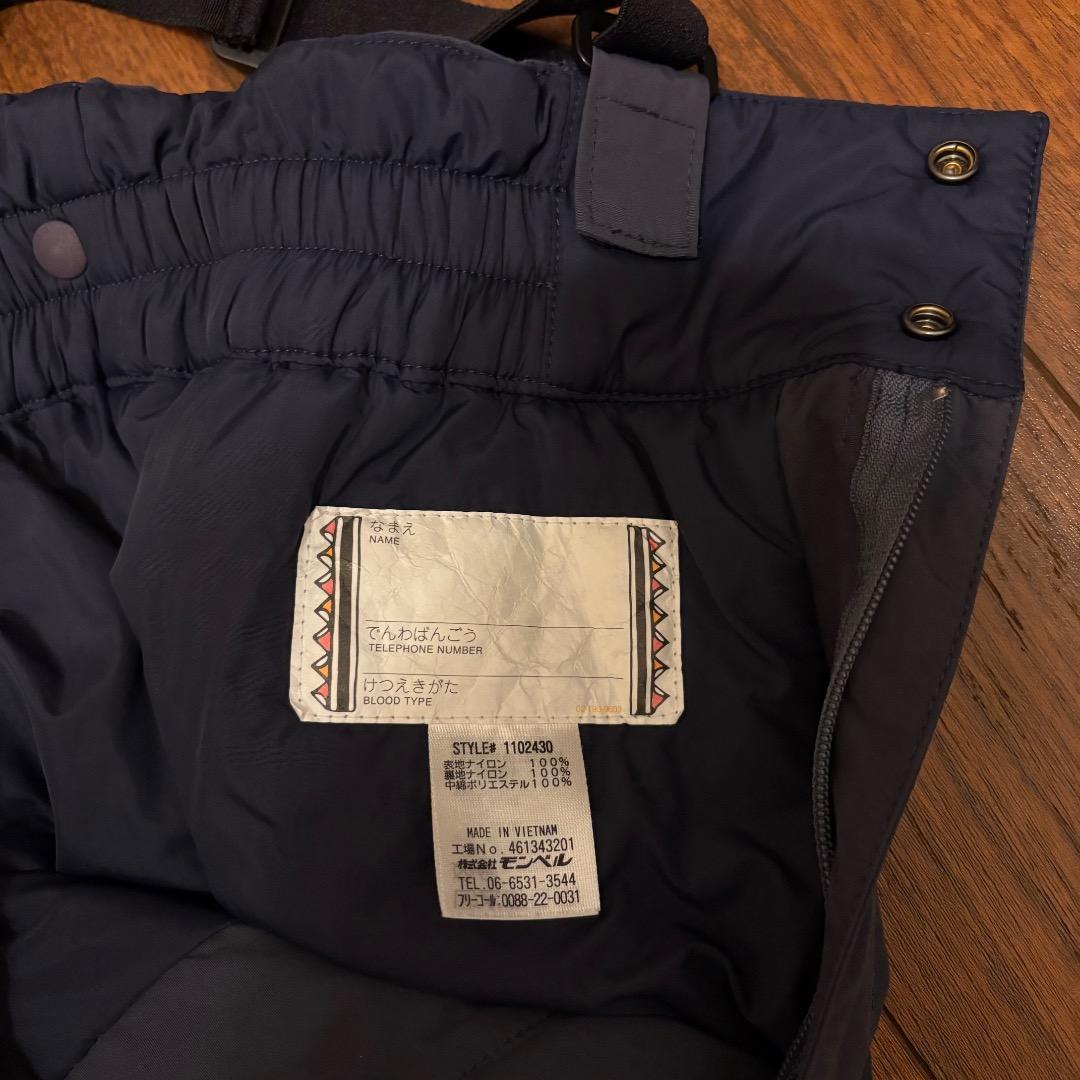 モンベル　パウダーライト ジャケット ビブ 上下セット 160cm