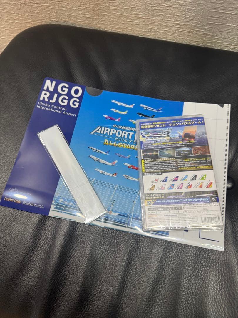 新品 ぼくは航空管制官 エアポートヒーロー セントレア Switch 特典付き
