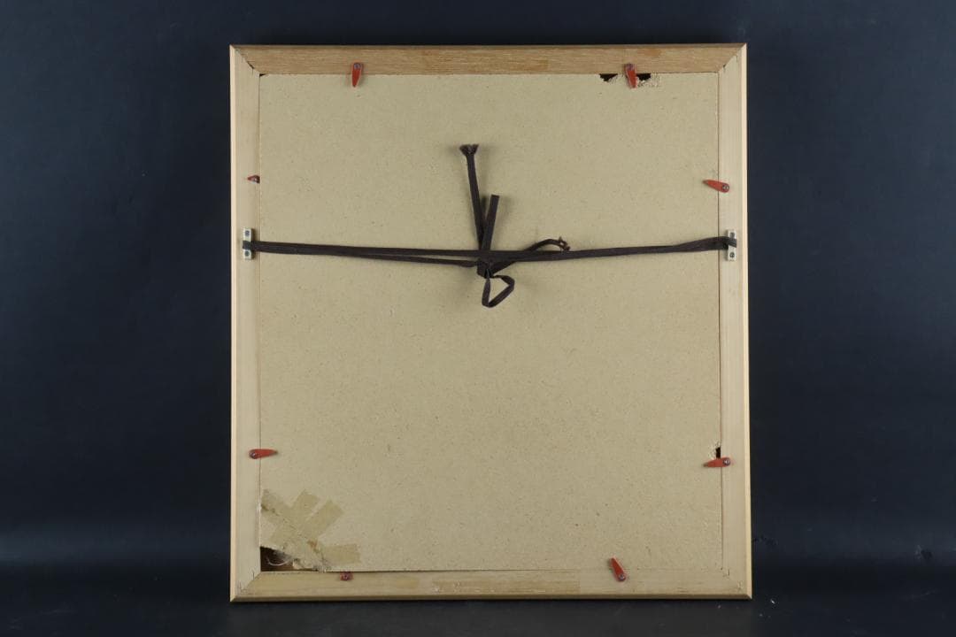 山下清 「桜島」 ペン画 1963年 彩色 色紙額装 模写