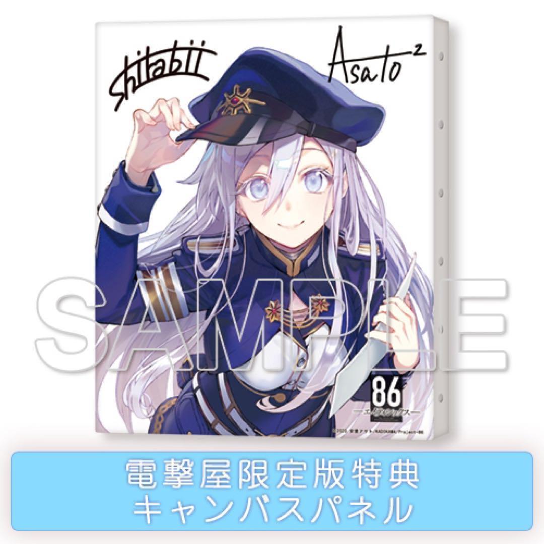 電撃屋 86―エイティシックス― レーナ フィギュア キャンバス付