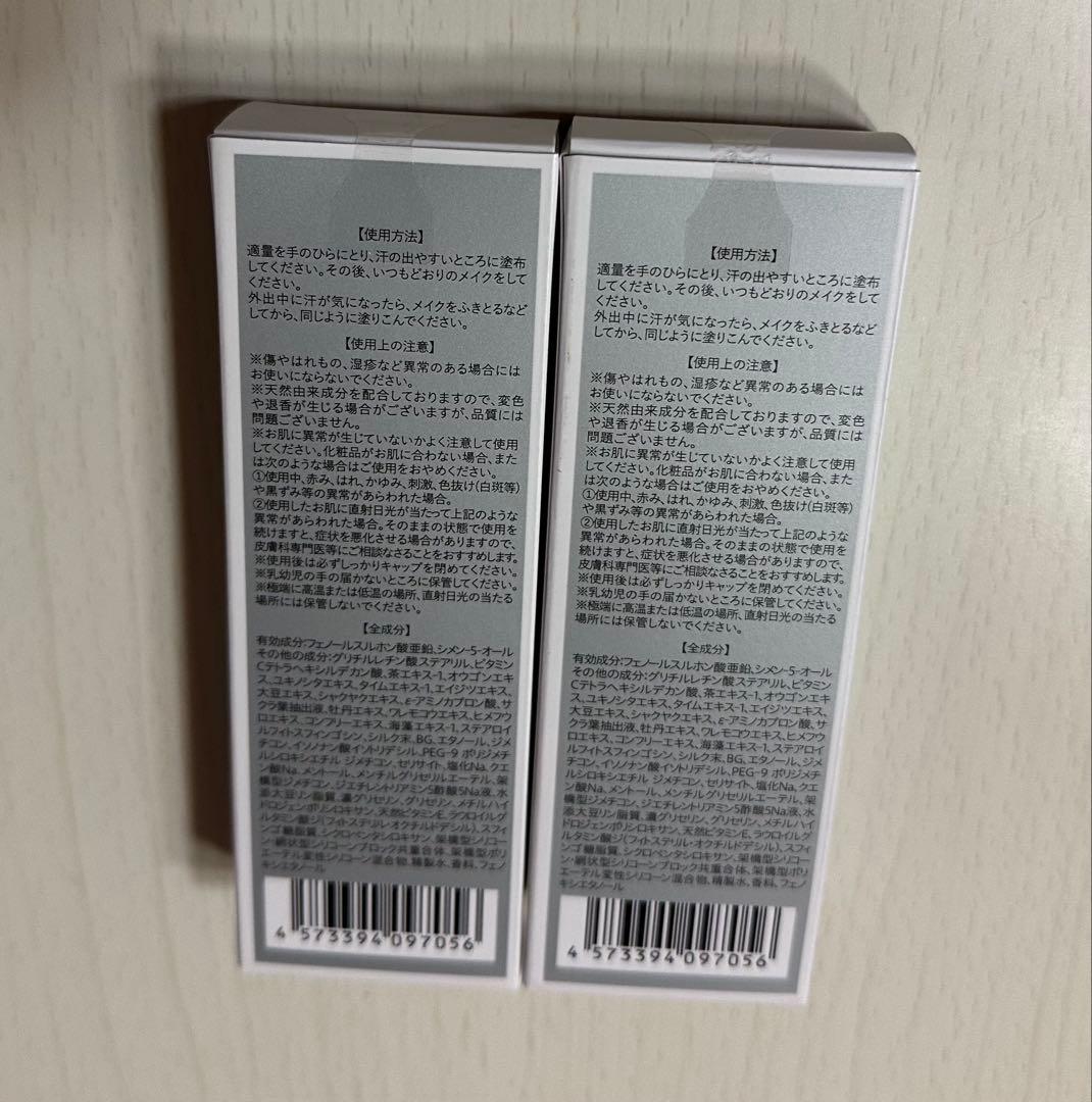 サラフェプラス