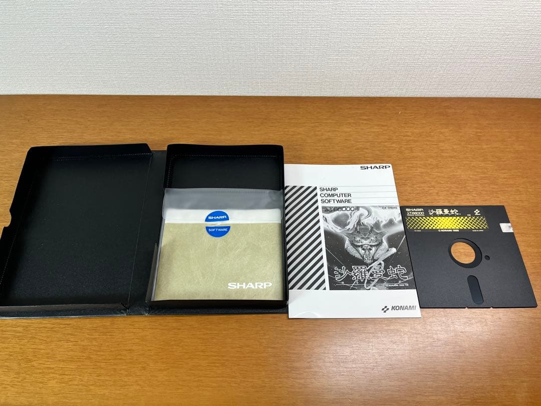 SHARP X68000用 沙羅曼蛇 サラマンダ