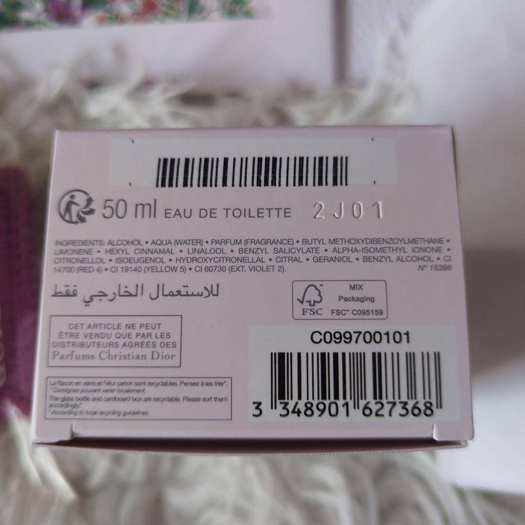 ★Diorオードゥトワレ50ml★新品★ミスディオール♡