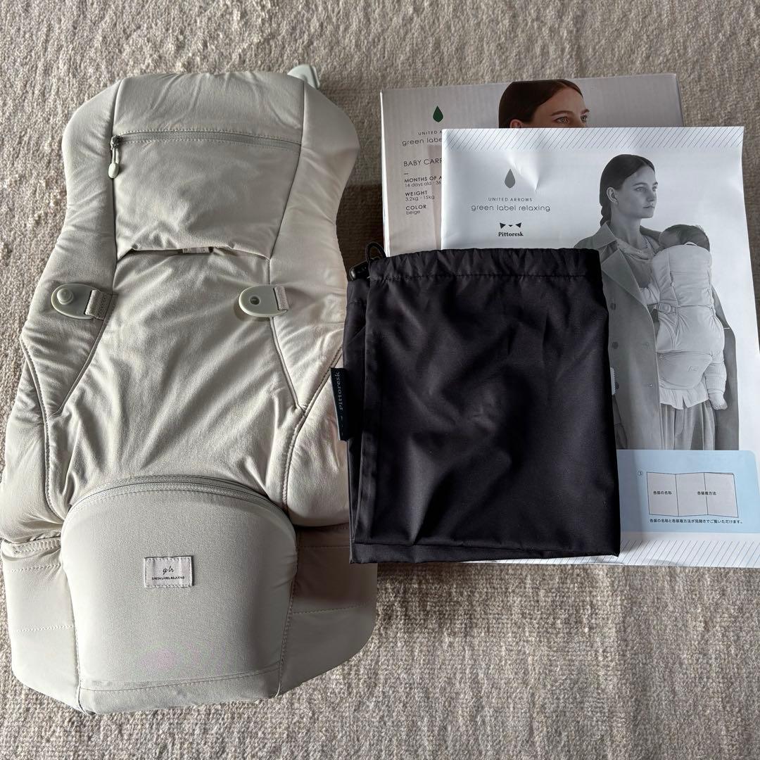 【美品】ベビーキャリアオンピトレスク✕ユナイテッドアローズ ベージュ