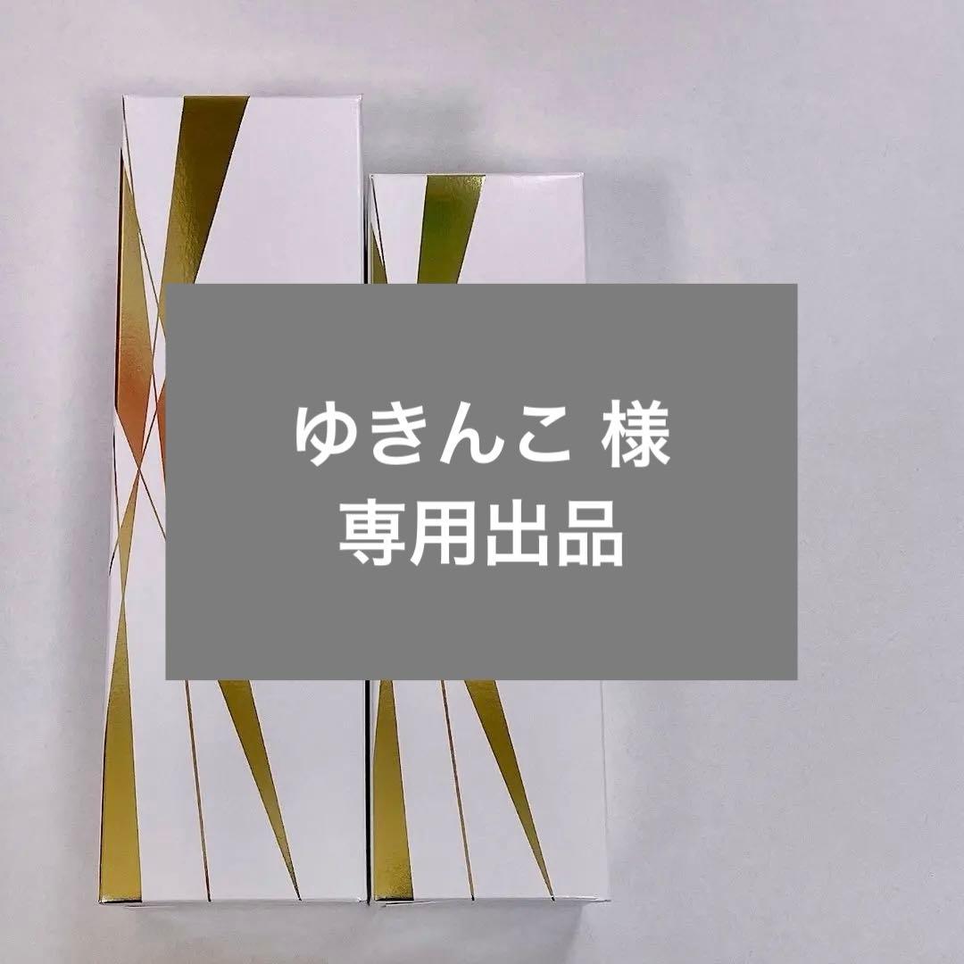 【新品未使用】セルキス クレンジングオイル 洗顔フォーム シャンソン 人気