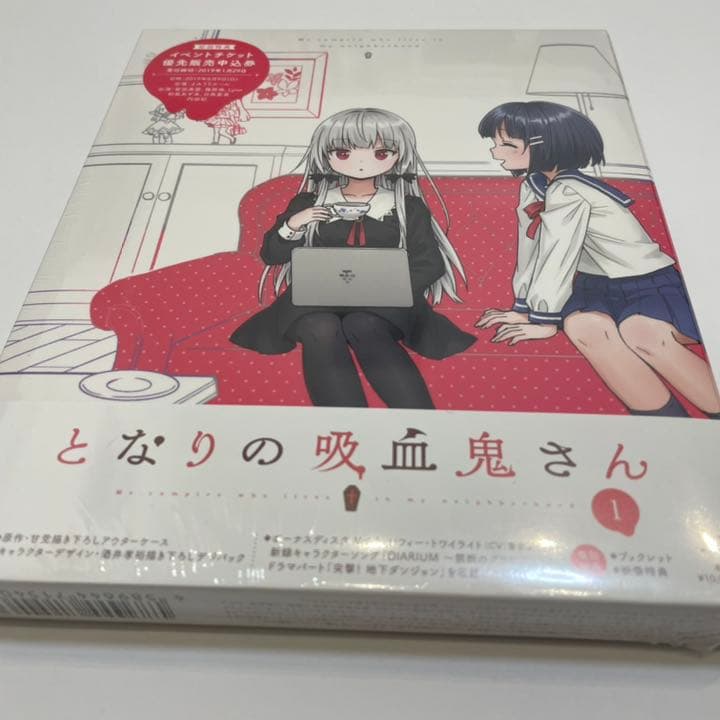 となりの吸血鬼さん Blu-ray セット