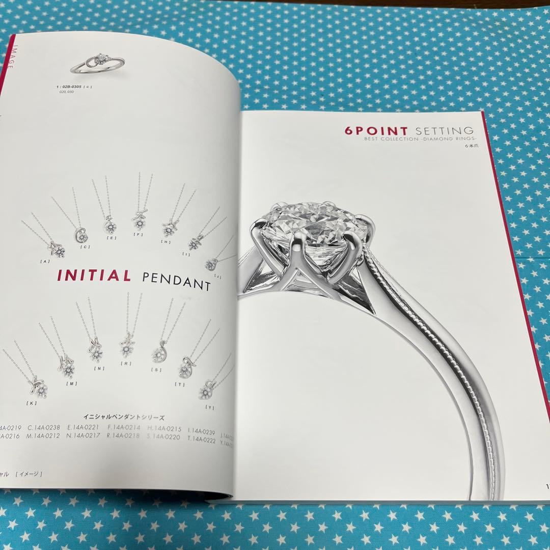 ジュエリーデザインベストコレクション　　 -ダイヤモンドリングス-