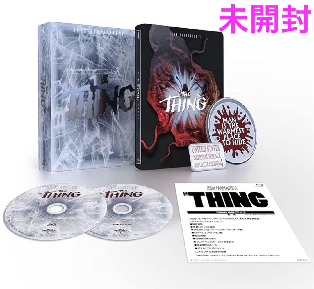 【廃盤•希少】遊星からの物体X 4K UlHD+ブルーレイ スチールブック仕様