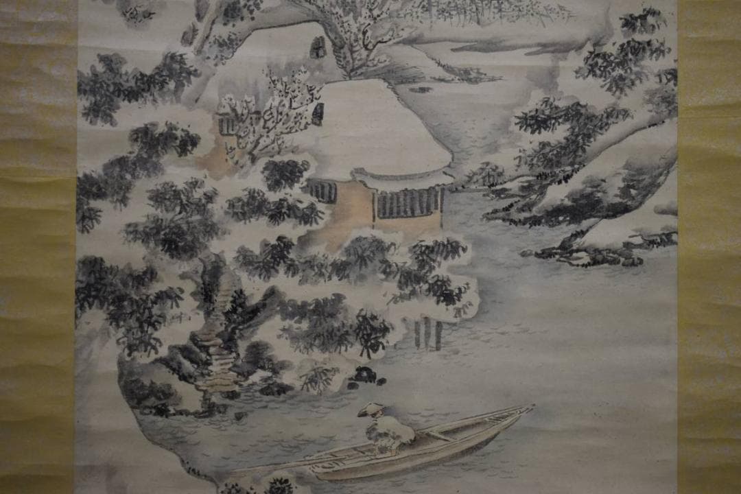 真作/大原呑舟/雪中漁楽図/布袋屋掛軸HD-967