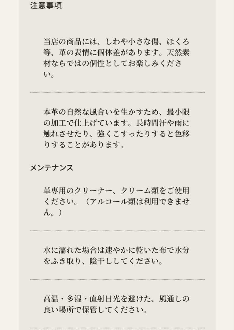 【新品】ビジネスレザーファクトリー トートバッグ ブラックグリーン 通勤